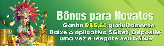 55xx  Rebate