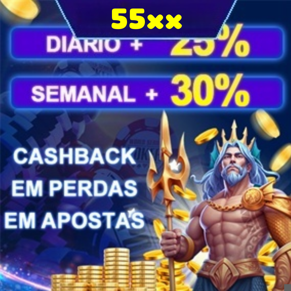 55xx Rebate